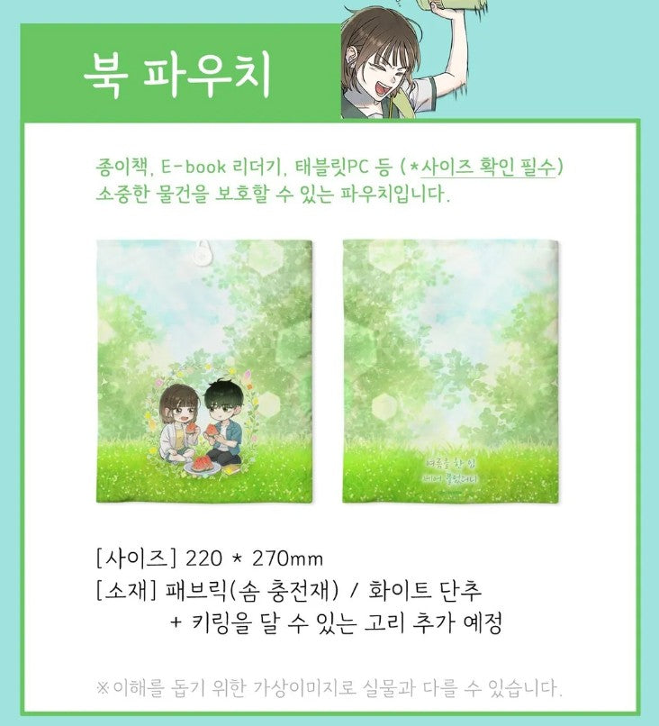 [pre-order][tumblbug] Taking a Summer's Bite : Webtoon Merchandise