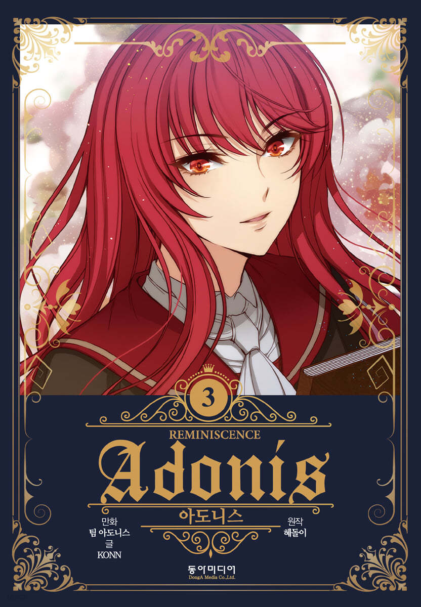 Adonis : Manhwa Comic Book vol.1 - vol.7