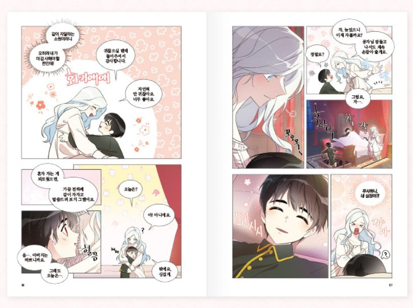 [1st edition] I Married the Male Lead's Dad : Manhwa Comic book Vol.2