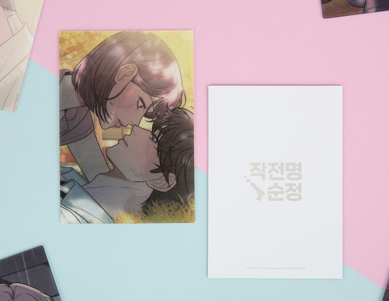 Operation: True Love : Lenticular Postcard