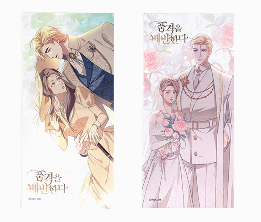 Betrayal of Dignity : Fabric Poster