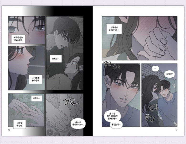 [1st edition] No Office Romance! : Comic Book vol.6