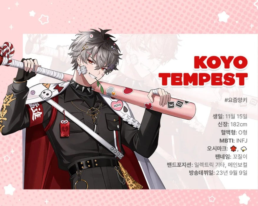 [pre-order][Tumblbug] SKOSHISM : Starter Pack