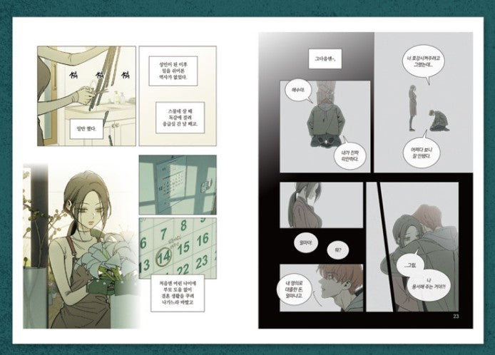 [pre-order] Tears on a Withered Flower : Mini Book Keyring