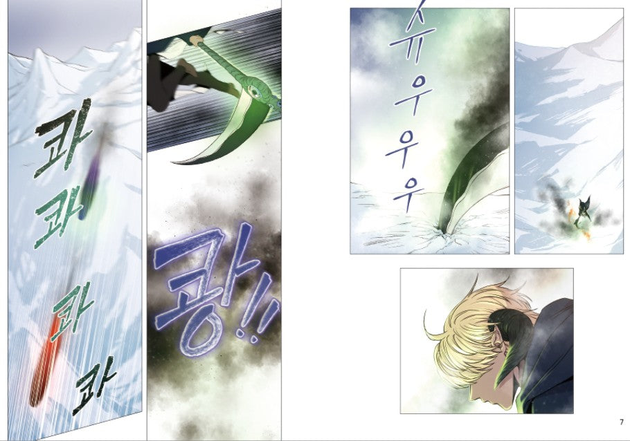 [1st edition] Like Wind on a Dry Branch : Manhwa Comic book vol.14