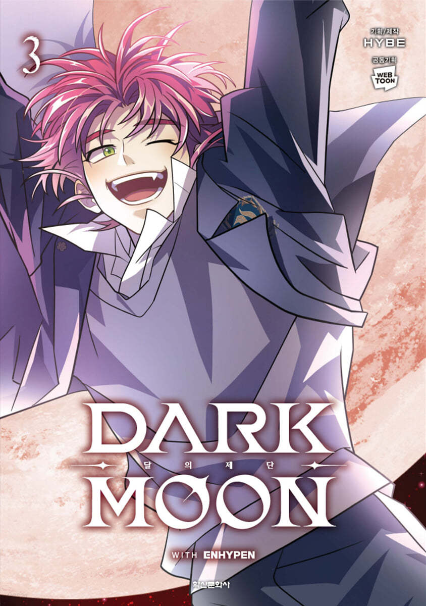 Dark Moon : Manhwa Comic Book vol.1 - vol.7