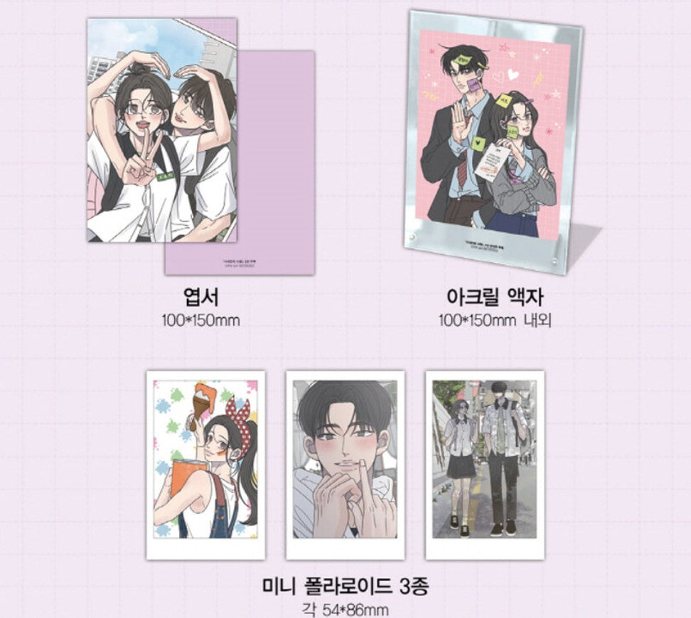 [Limited Edition] No Office Romance! : Manhwa Comic Book vol.5