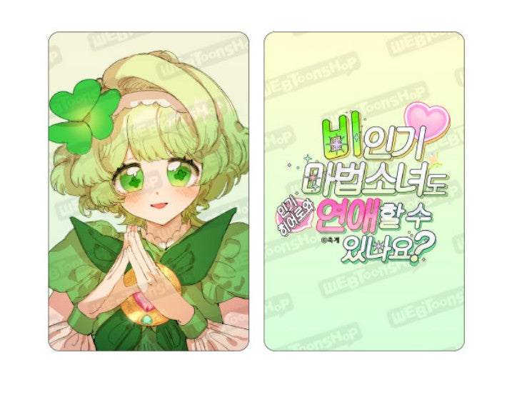 Can Unpopular Magical Girls Also Date? : 4 Photo Cards