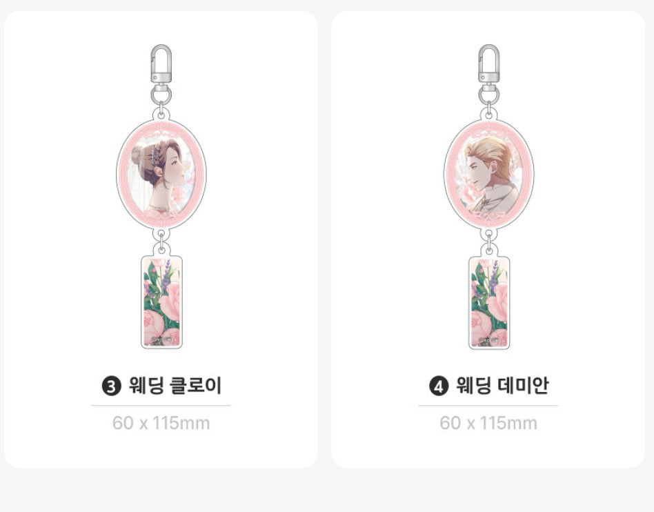 Betrayal of Dignity : Acrylic Keyring