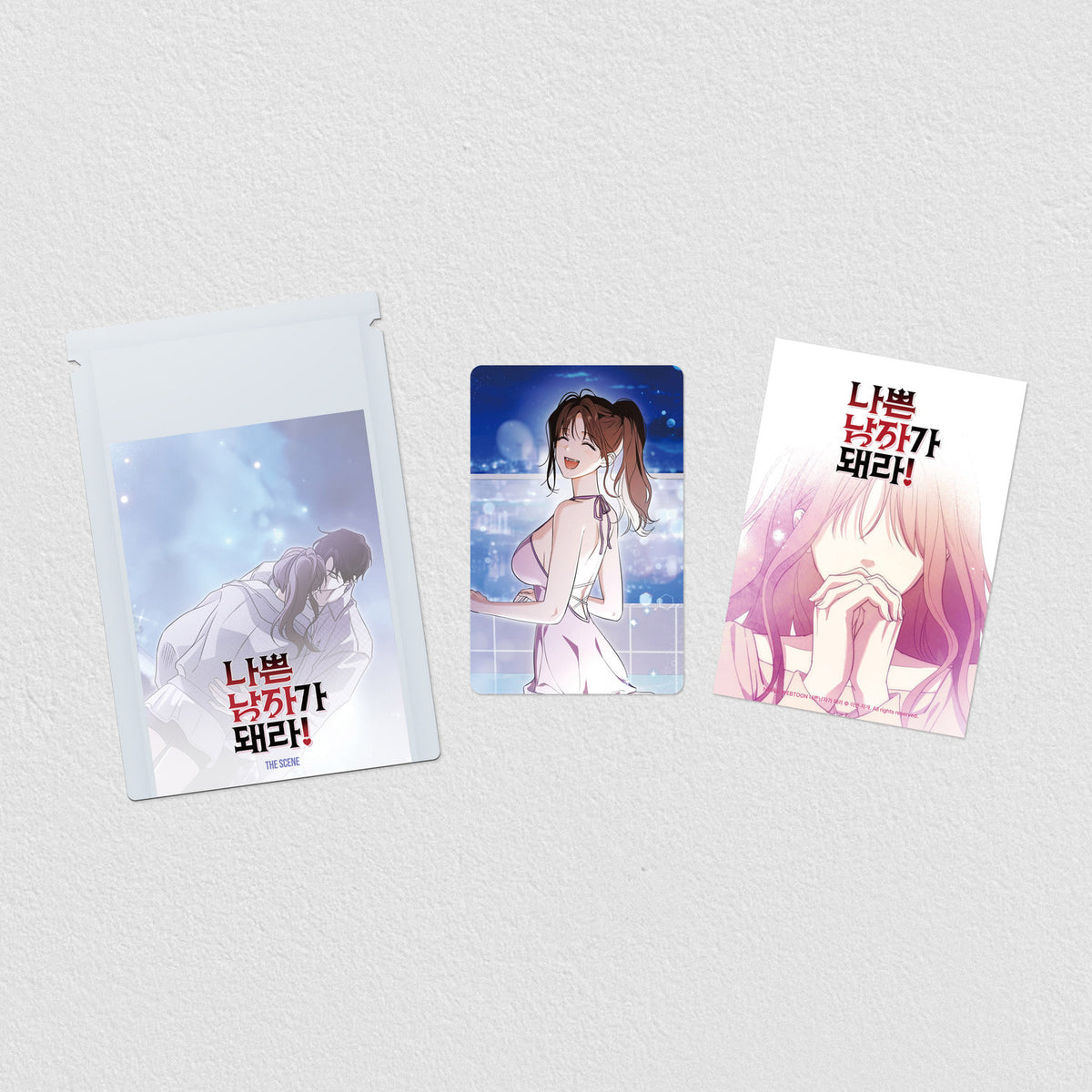 Be A Bad Boy! : The Scene Pack
