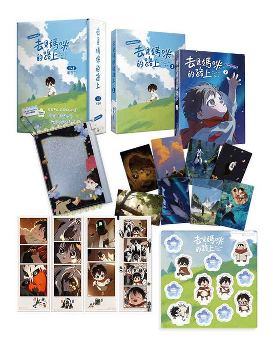 [Pre-order][Taiwan Ver.] On the Way to Meet Mom : Special Set comic book VOL.1-2 (GOMYANG)