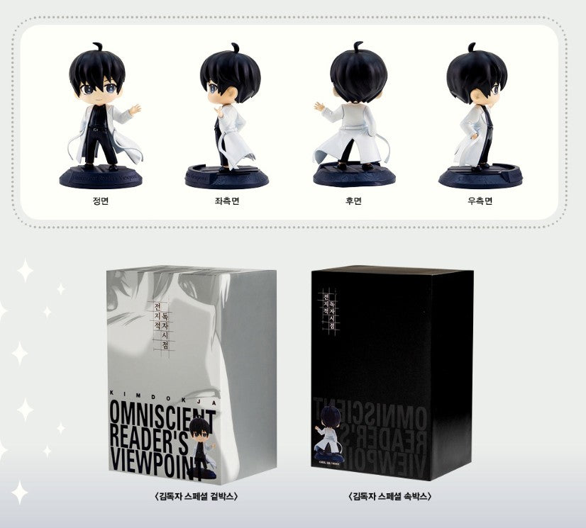 [pre-order] Omniscient Reader's Viewpoint : Figure
