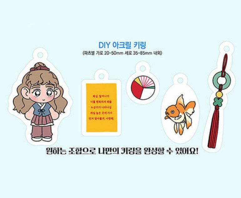 [Limited Edition] While Kissing : Comic Book vol.1 Special Edition