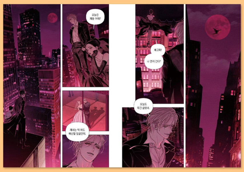 [pre-order][Limited Edition] Moonstruck : Comic Book vol.1 - vol.3 Special Edition