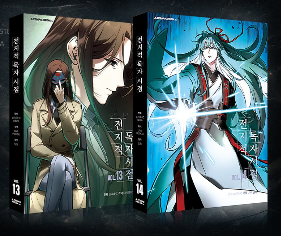 Omniscient Reader's Viewpoint : comic book vol.13 + vol.14 set