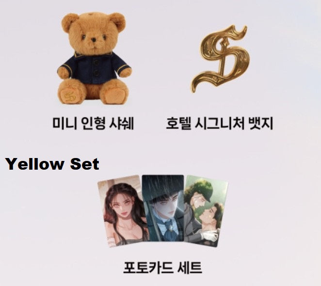 [pre-order][Limited Edition] Serena : Serenity Good Package