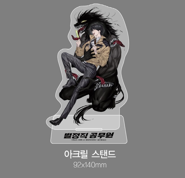 [pre-order][Limited Edition] Special Civil Servant : Comic Book vol.2 Special Edition