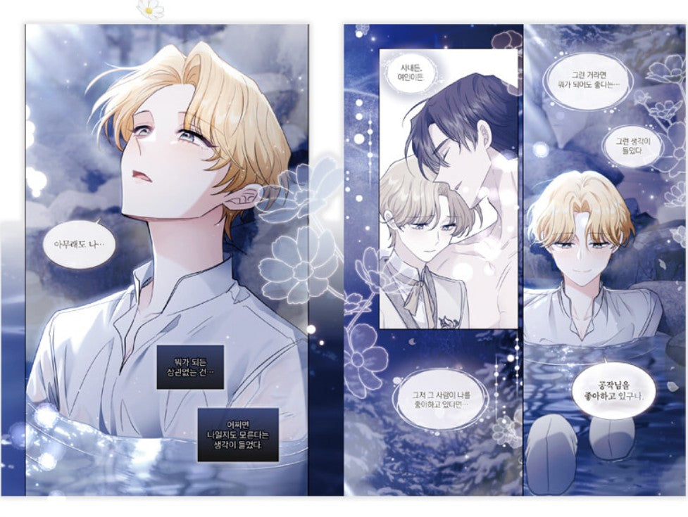 Finding Camellia : Manhwa Comic Book vol.5-6