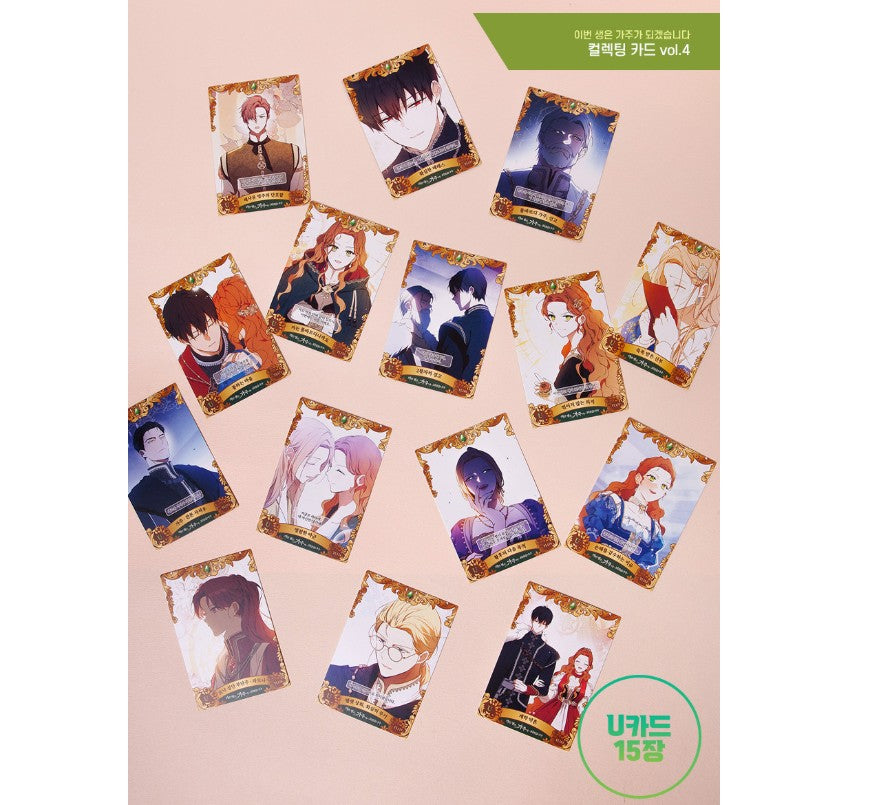 I Shall Master This Family : collecting card vol.4(3 cards, random)