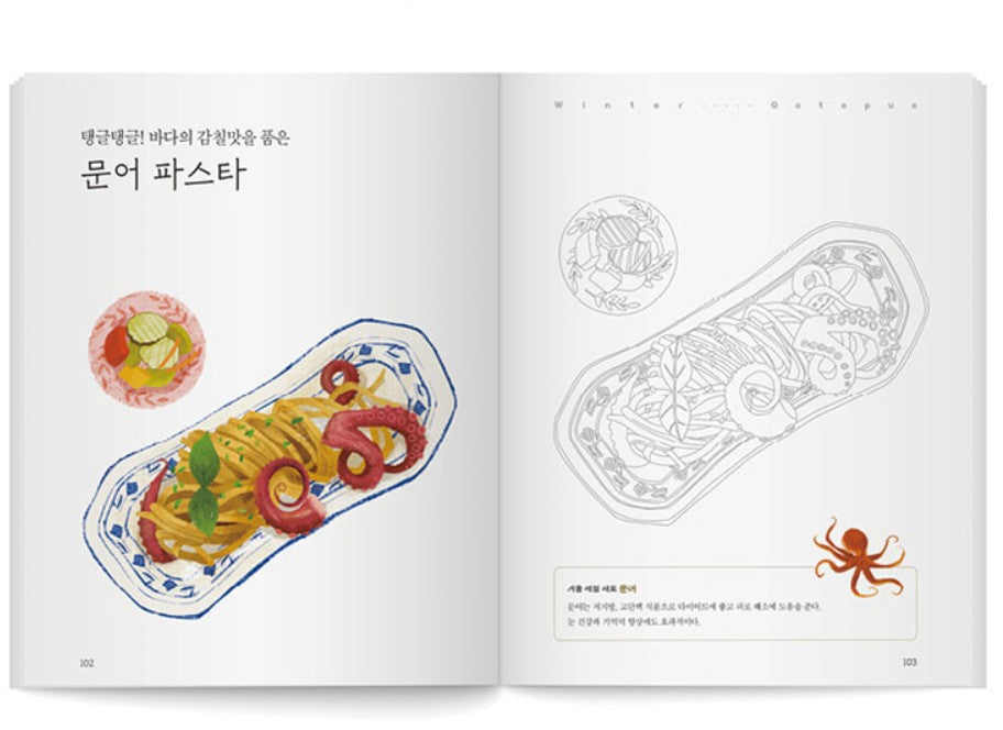 My Four Seasons Table Coloring Book