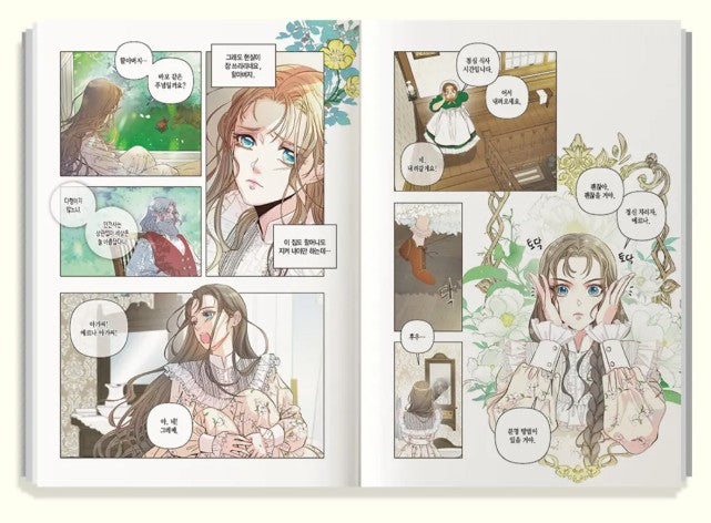 [pre-order][tumblbug] The Problematic Prince : Comic Book & Merchandise