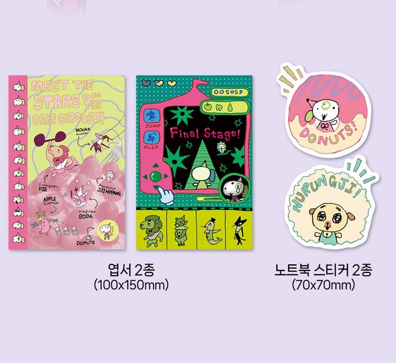 [pre-order][Limited Edition] Donuts And Circus : Comic Book vol.1 - vol.2 Special Edition