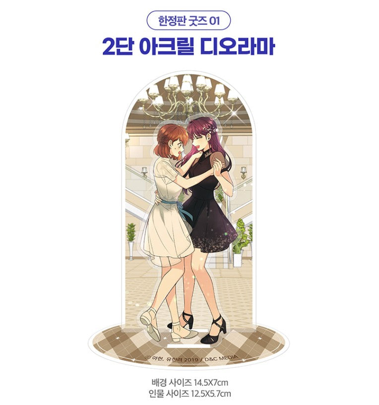 [Limited Edition] My Life as an Internet novel : Comic Book vol.8 Special Edition