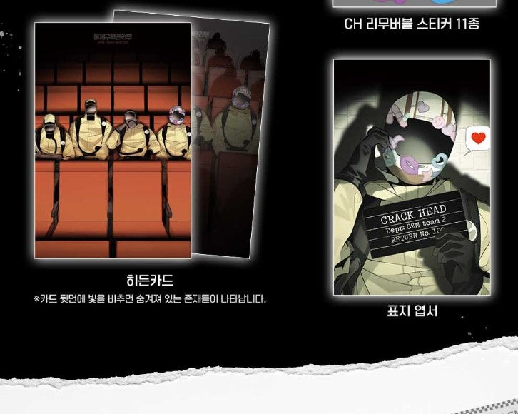 Containment Zone Management : Comic Book vol.1