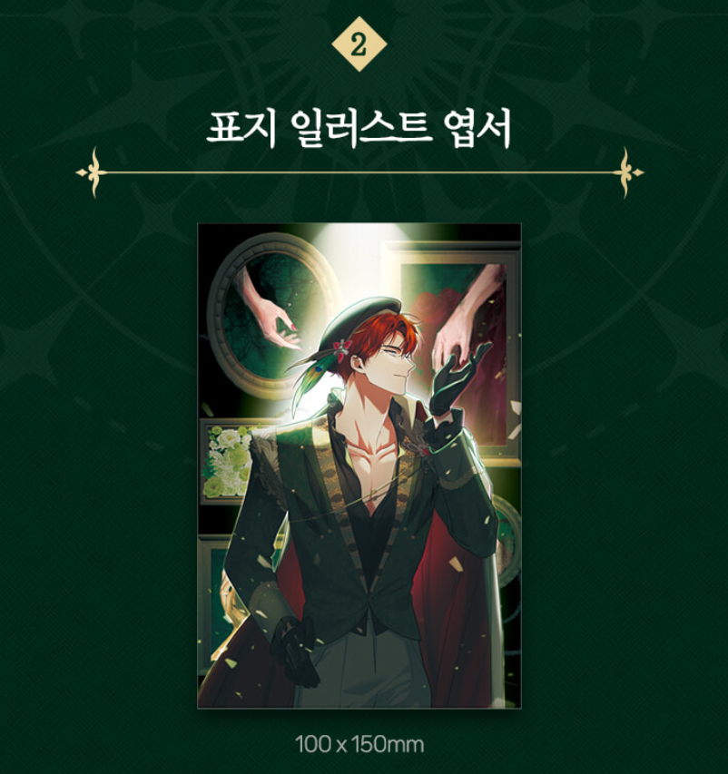 [pre-order][1st edition] I'm the Queen in This Life : comic book vol.3