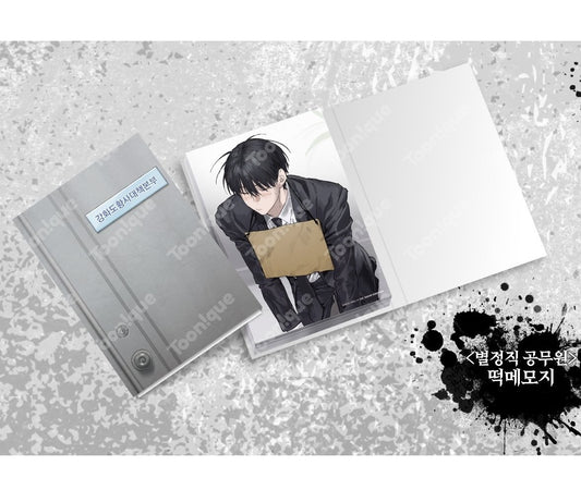 [Toonique Cafe] Special Civil Servant : Memo Pad