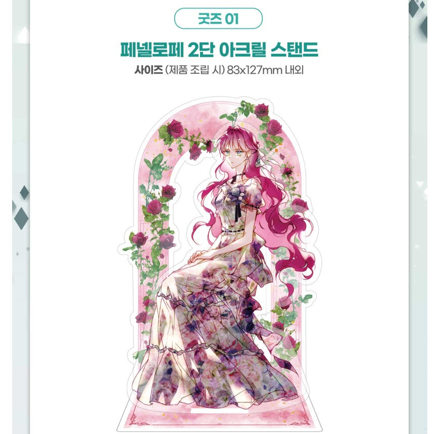 [pre-order][Limited Edition] Villains Are Destined to Die : comic book vol.9 Special Edition