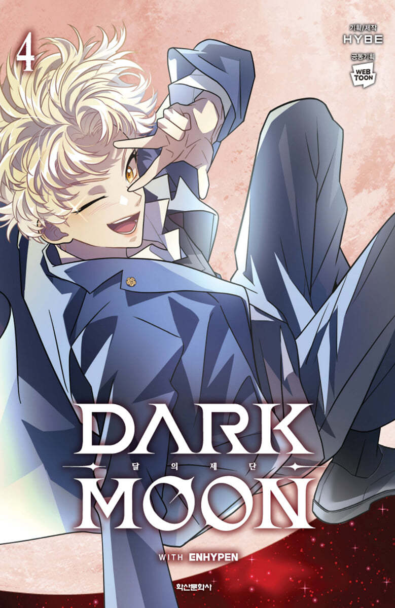 Dark Moon : Manhwa Comic Book vol.1 - vol.7