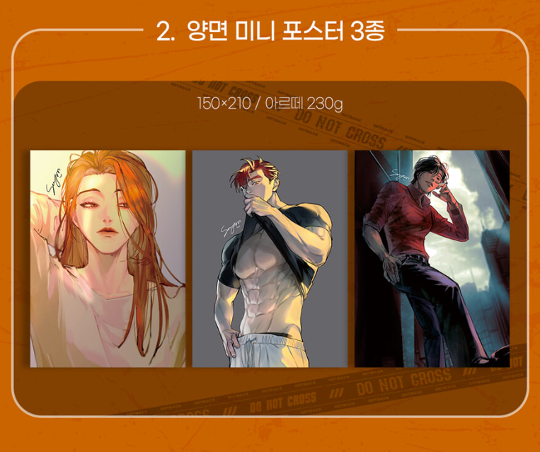 [Limited Edition] GETBACK : Comic Book vol.4 - vol.6 Bookcase Set, Special Edition