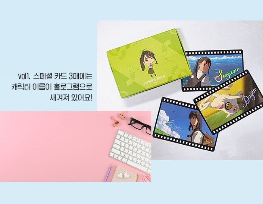 Suzume by Makoto Shinkai : Photo Card Set