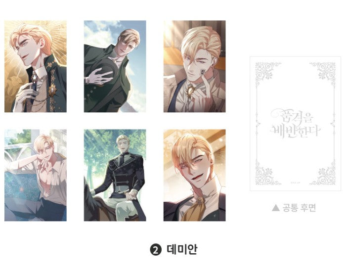 Betrayal of Dignity : Postcard Set