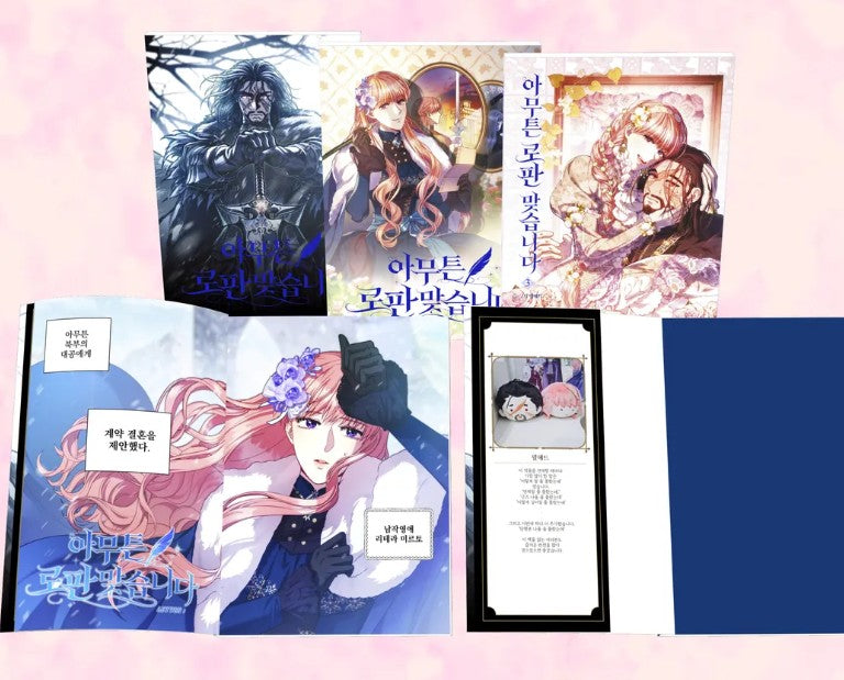 [pre-order][tumblbug] Another Typical Fantasy Romance : Comic Book & Merchandise