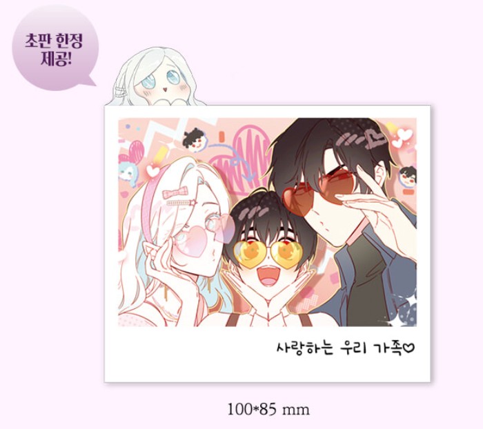[1st edition] I Married the Male Lead's Dad : Manhwa Comic book Vol.4