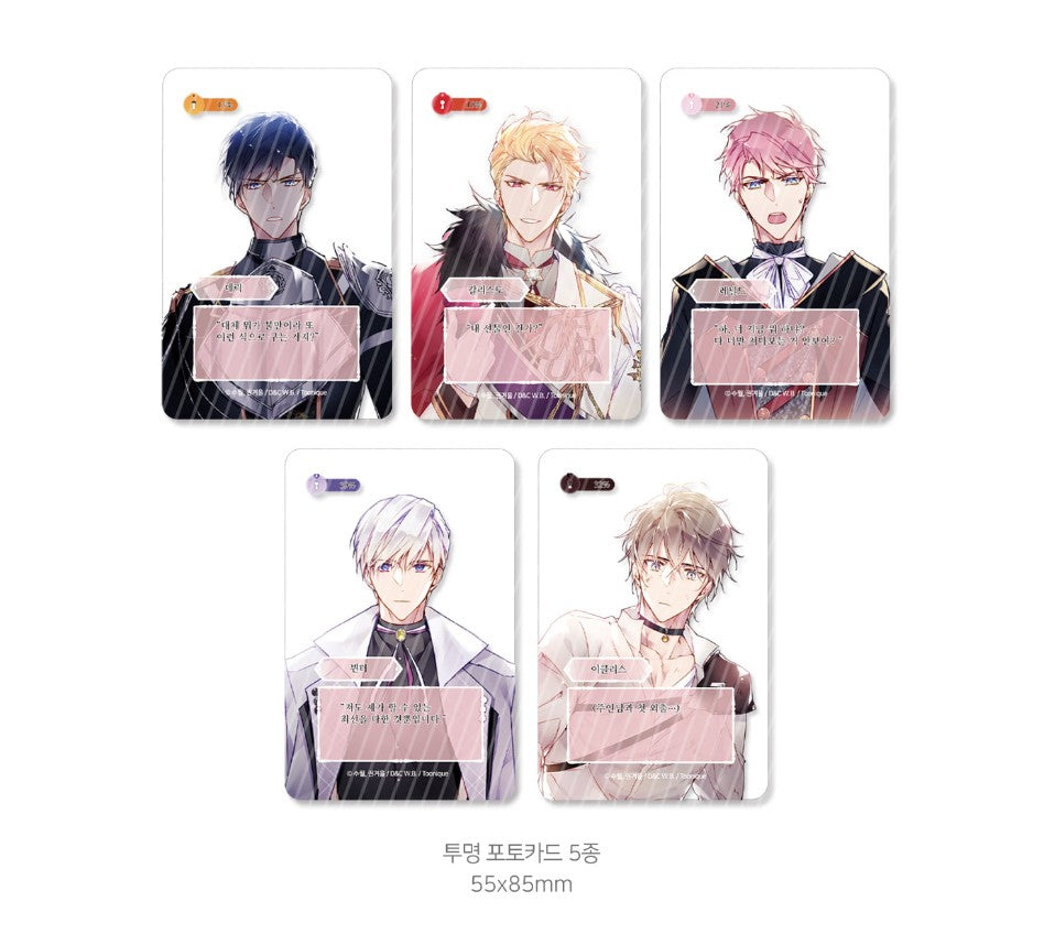 [collaboration cafe] Death Is The Only Ending For The Villain : love project set