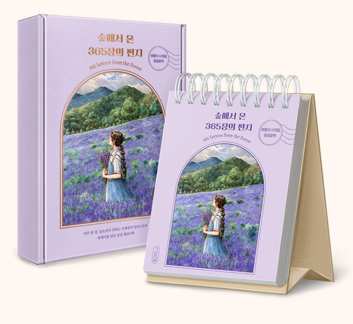 365 letters from the forest by AEPPOL : Desk Calendar