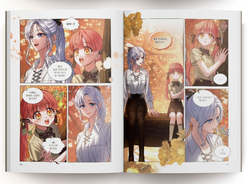 [pre-order][1st edition] Baby Prisoner of the Winter Castle : comic book vol.4