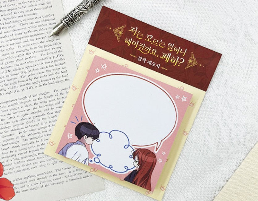 I Don't Know, Shall We Break Up Your Majesty? : Sticky memopad