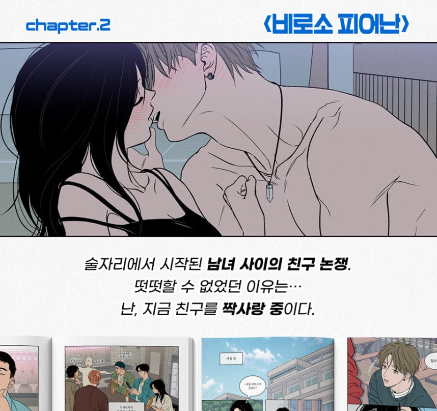 [pre-order][Limited Edition] Youngmo's Original Short Stories