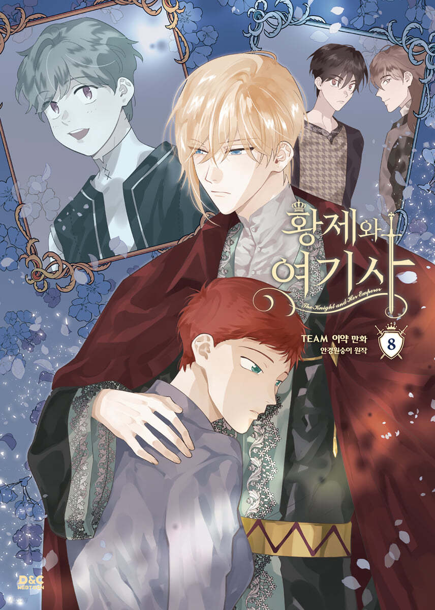 The Knight and Her Emperor : Manhwa Comic book Vol.5, vol.6, vol.7, vol.8