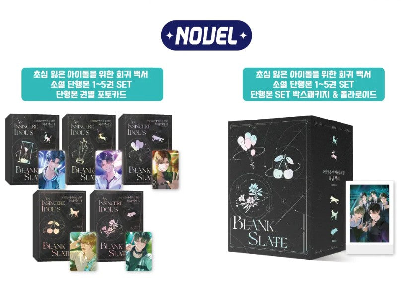 [pre-order][tumblbug] An Insincere Idol's Blank Slate : Novel & Merchandise