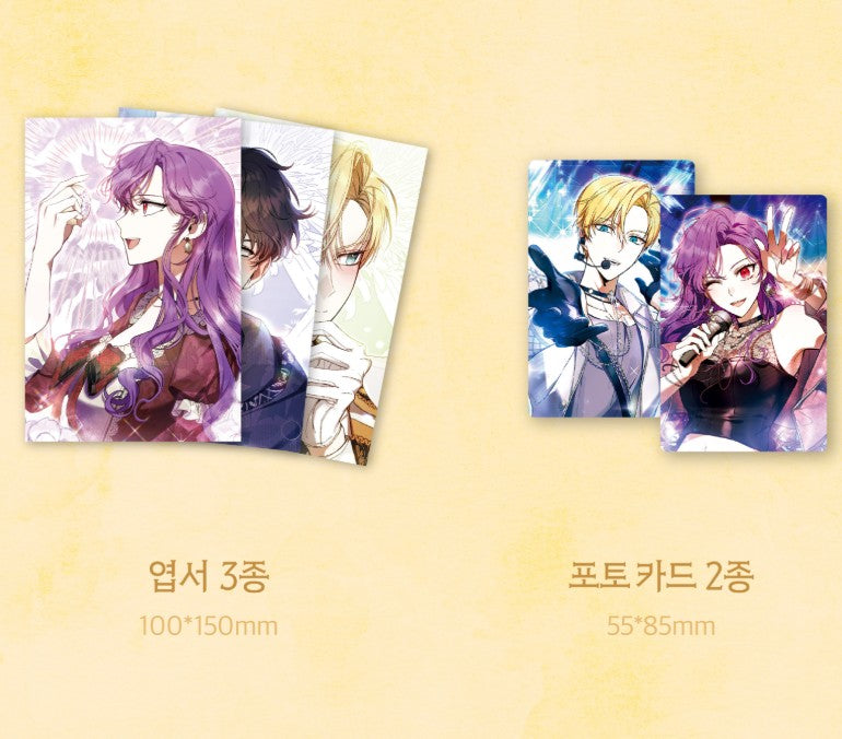 [pre-order][Limited Edition] The Perks of Being a Villainess : Comic Book Vol.4 Special Edition