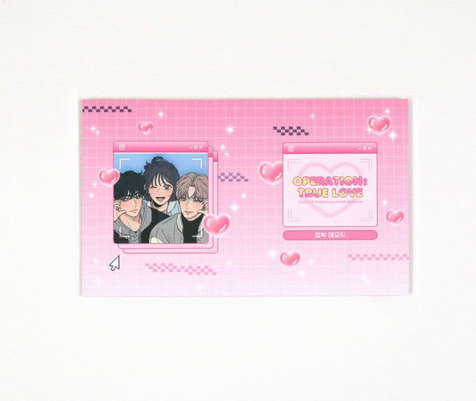 Operation: True Love : Sticky Memo Pad