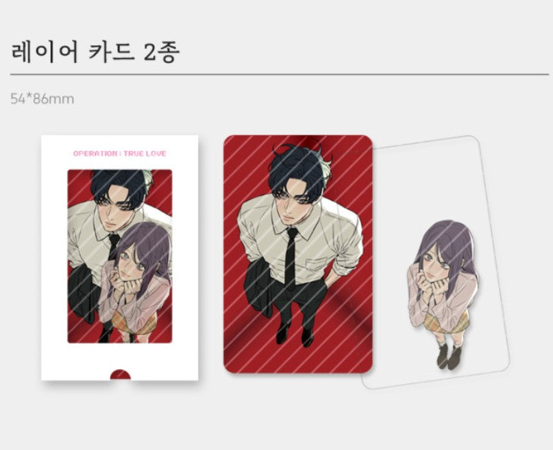 [pre-order][Limited Edition] Operation: True Love : Comic Book vol.7 - vol.9 Special Edition