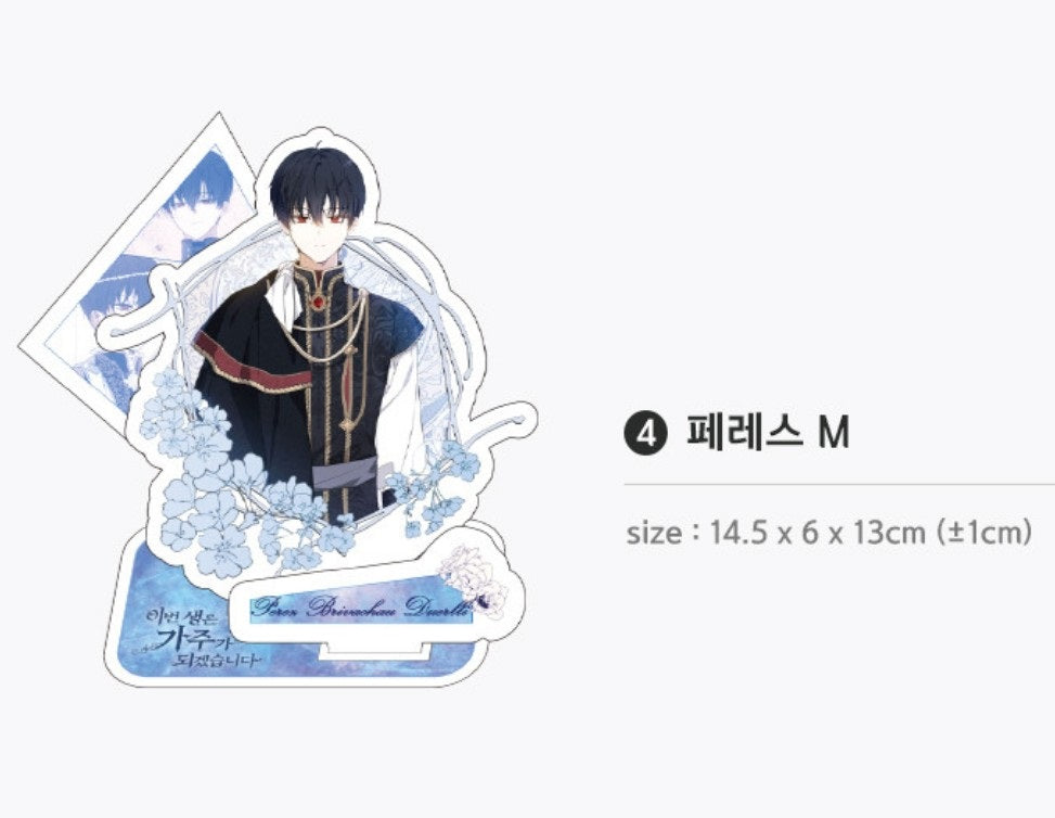 I Shall Master This Family : Acrylic Stand 4 types