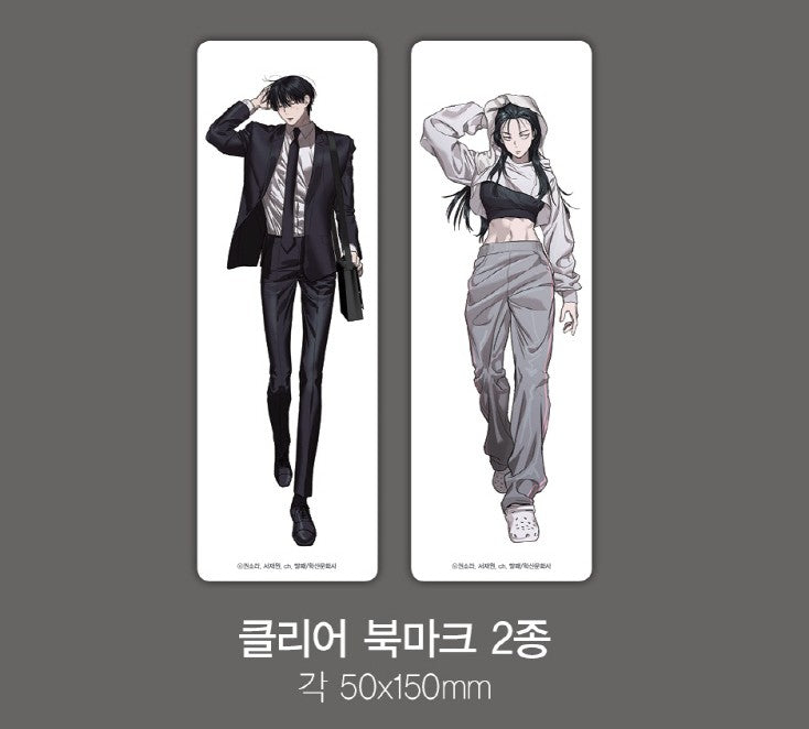 [Limited Edition] Special Civil Servant : Comic Book vol.1 Special Edition