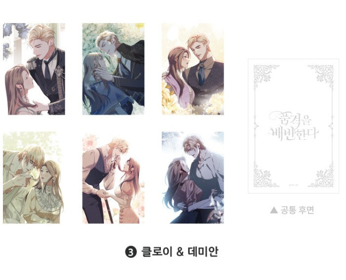 Betrayal of Dignity : Postcard Set